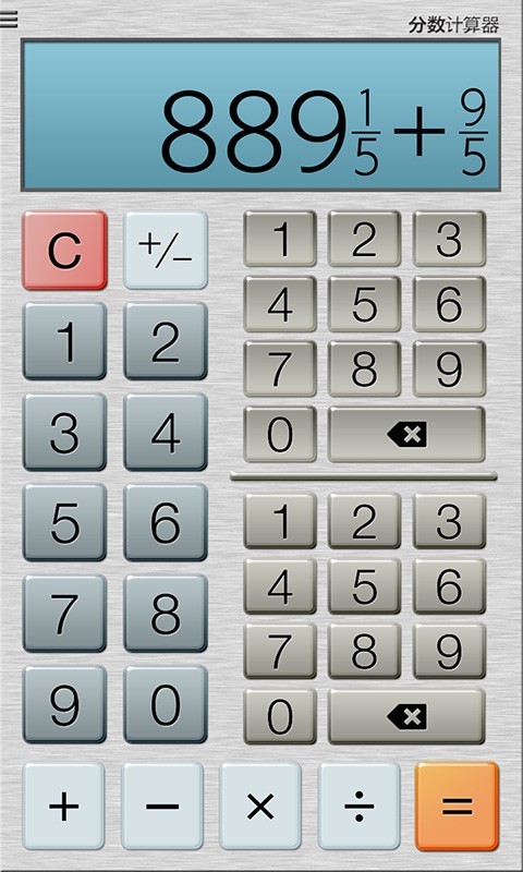 分数计算器APP