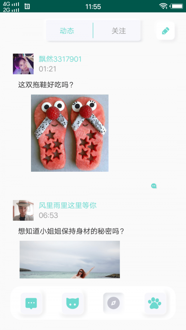 蘑菇小视频 蘑菇小视频