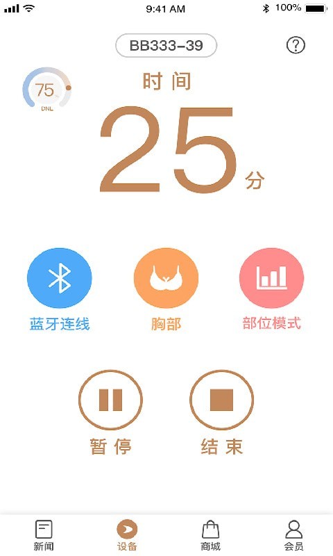 碧波庭APP