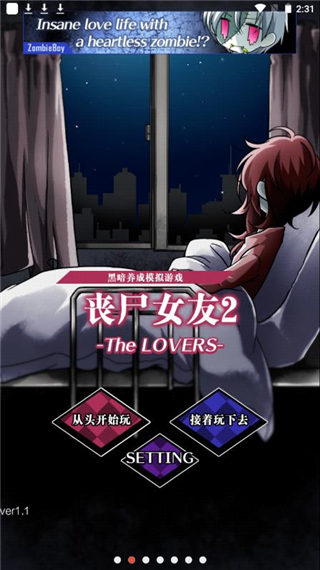 �ҵ�ɥʬŮ��2�ƽ��