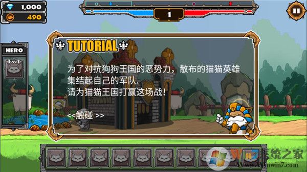 è����ս2�ƽ��