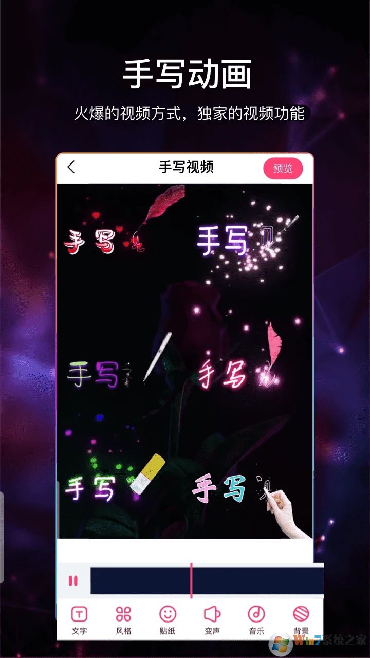 视频加字幕APP下载