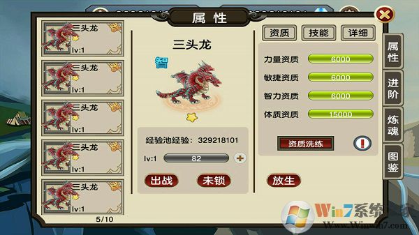 ����֮ʯ��Դ�ƽ��