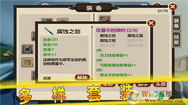 ����֮ʯ��Դ�ƽ��