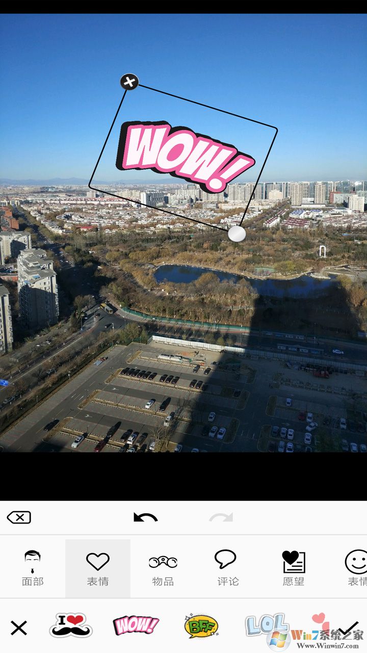 完美图片编辑器