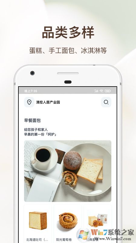 21cake(蛋糕预定)