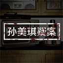 �������ɰ�