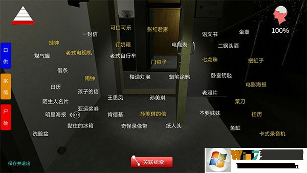 �������ɰ�