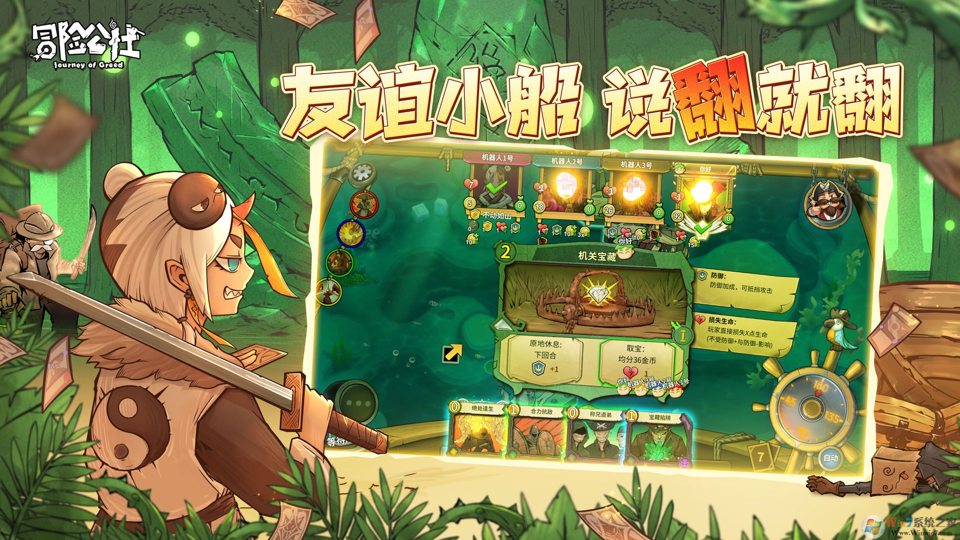 ð�չ�����Ϸ