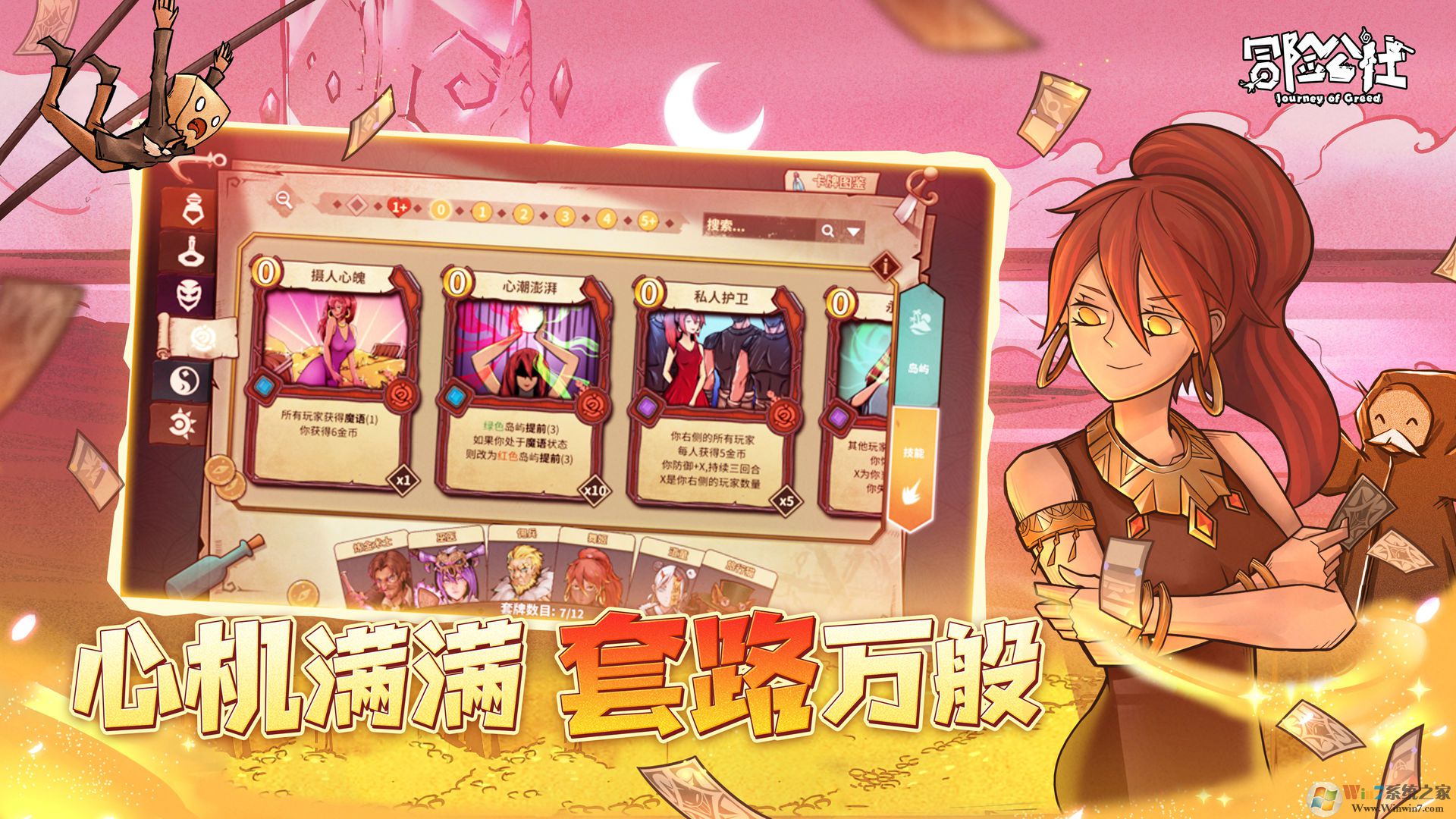 ð�չ�����Ϸ