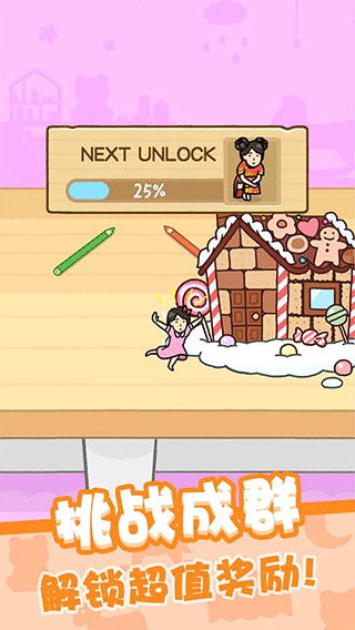 ��èè���°�