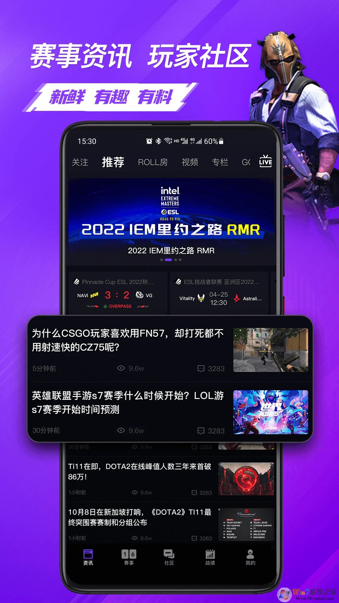5EPlay对战平台