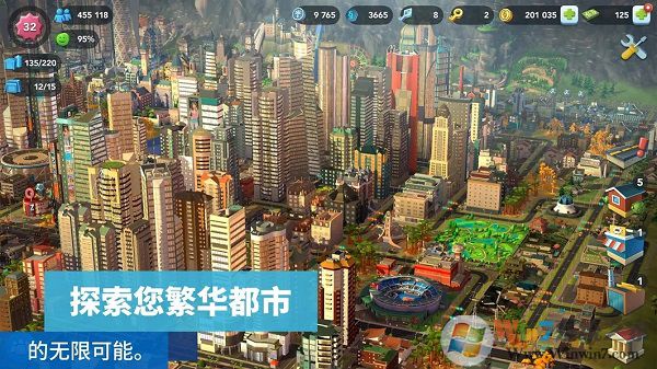 模拟城市我是市长官方版