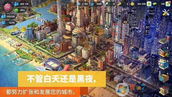 模拟城市我是市长官方版