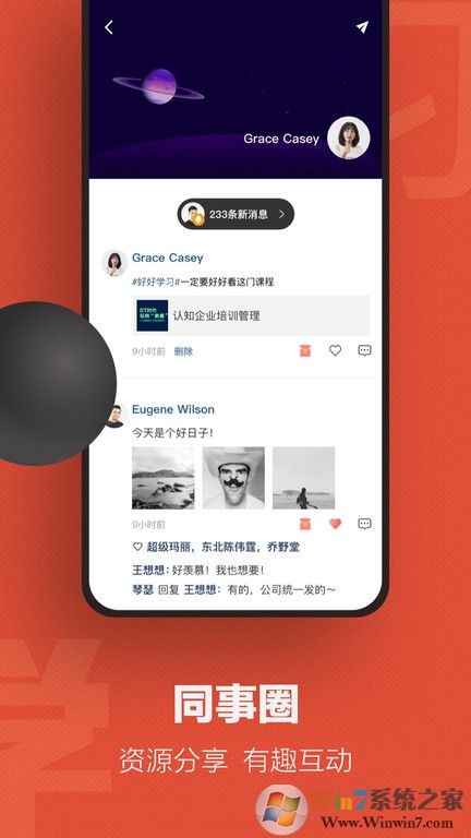 云端学习APP