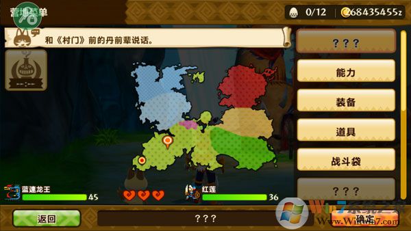 怪物猎人物语无敌版