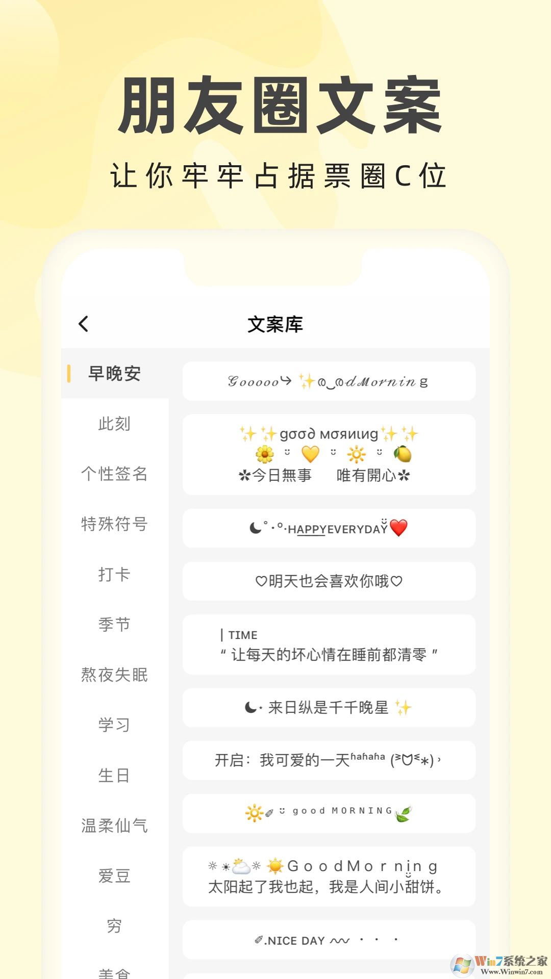 奶由壁纸APP