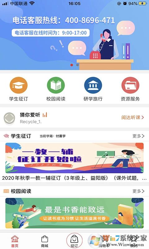 �Ĵ����APP