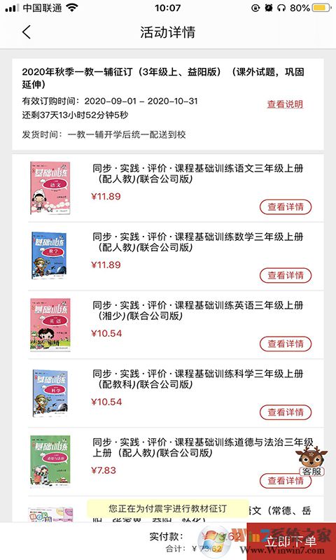 �Ĵ����APP