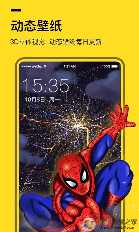 ȫ��͸����ֽ