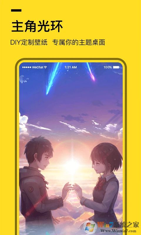 ȫ��͸����ֽ