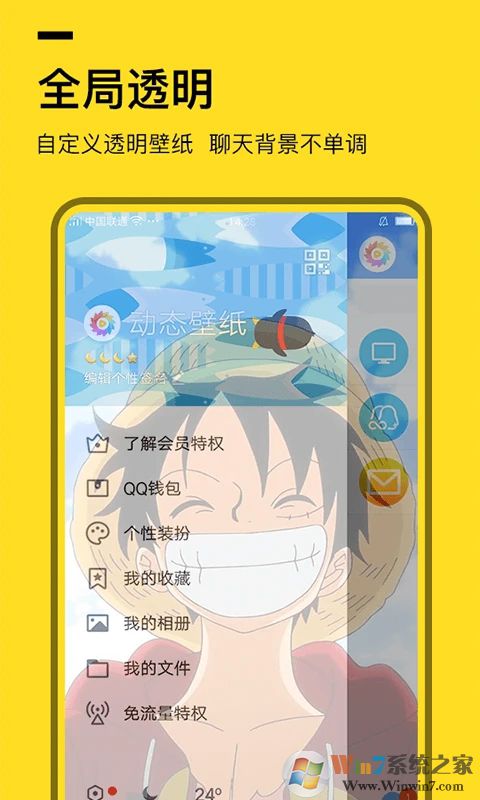 ȫ��͸����ֽ