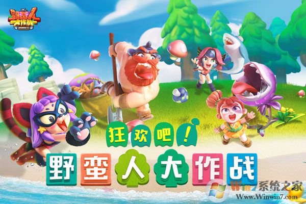 Ұ���˴���ս