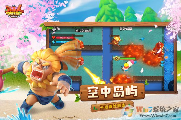 Ұ���˴���ս