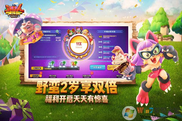 Ұ���˴���ս