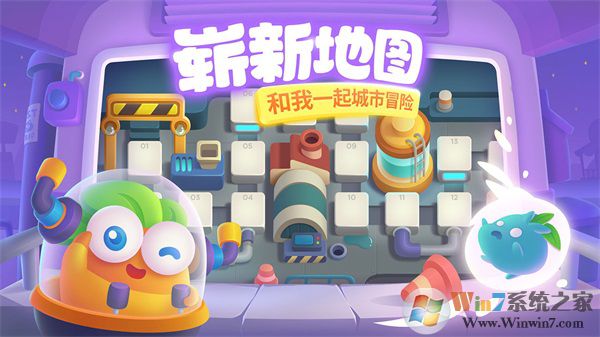 保卫萝卜3内购破解版