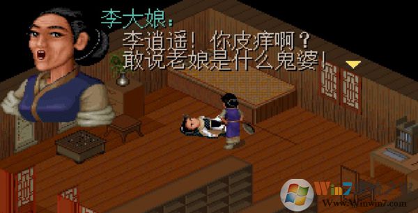 仙剑奇侠传98柔情完美版下载-仙剑98柔情篇完美版(Pal98)下载v22.02.12 安卓最新版