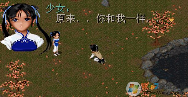 仙剑奇侠传98柔情完美版下载-仙剑98柔情篇完美版(Pal98)下载v22.02.12 安卓最新版