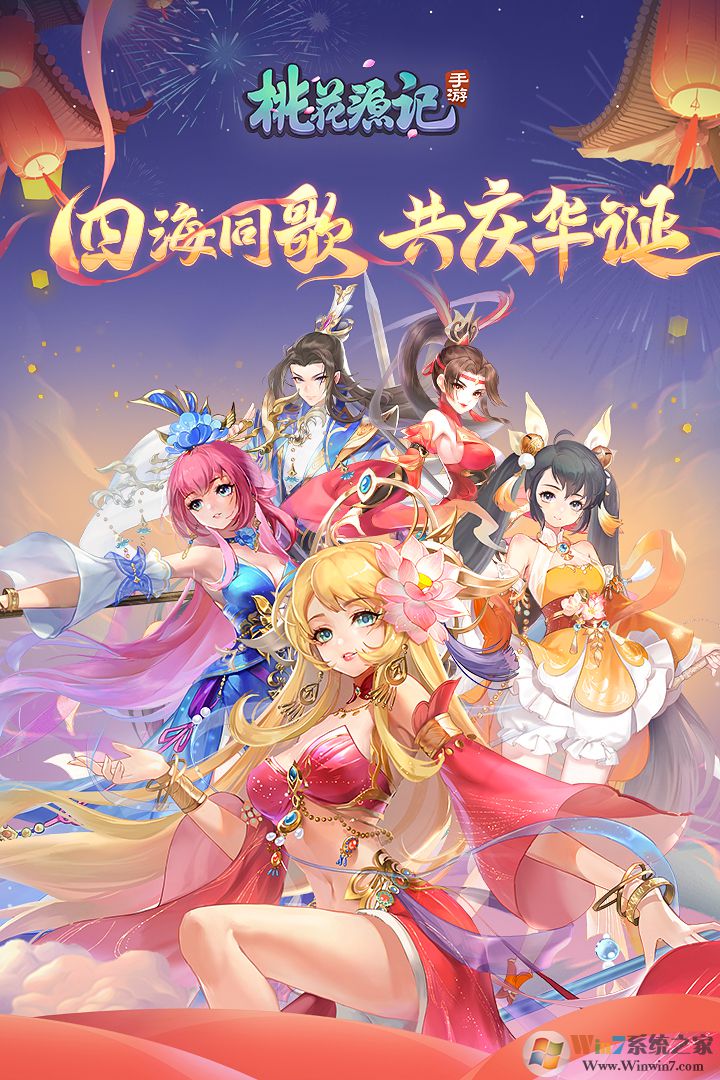 �һ�Դ�Ǿ��ΰ�