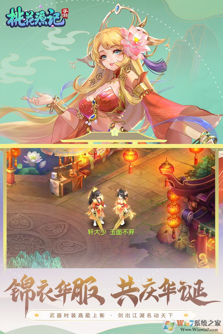 �һ�Դ�Ǿ��ΰ�