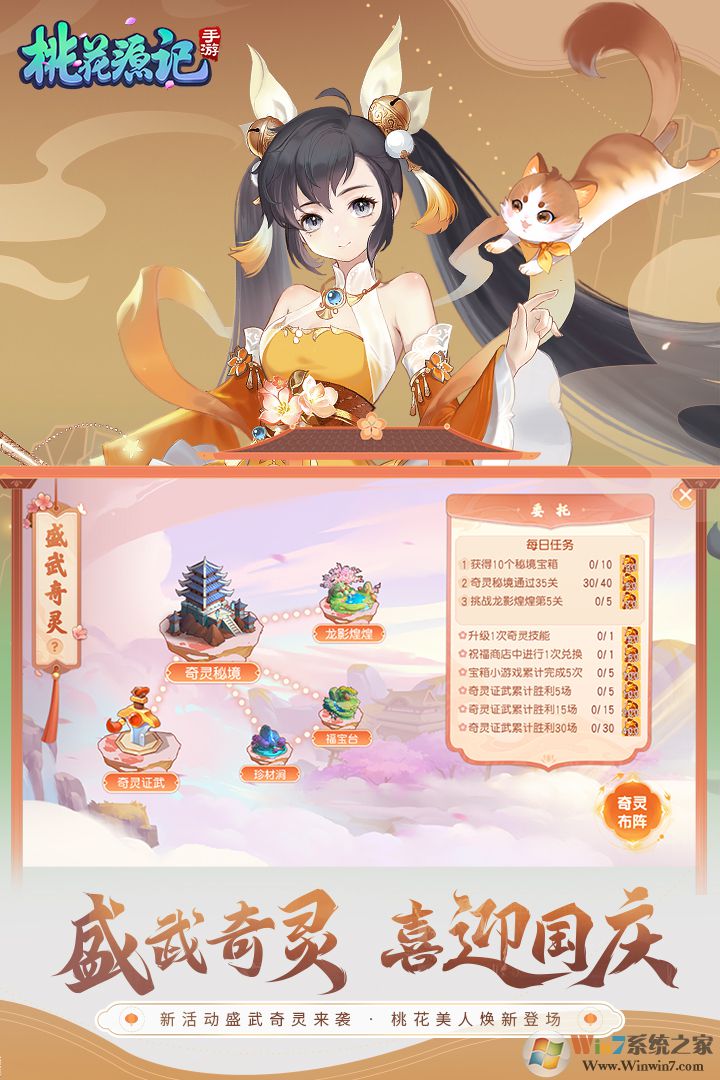 �һ�Դ�Ǿ��ΰ�