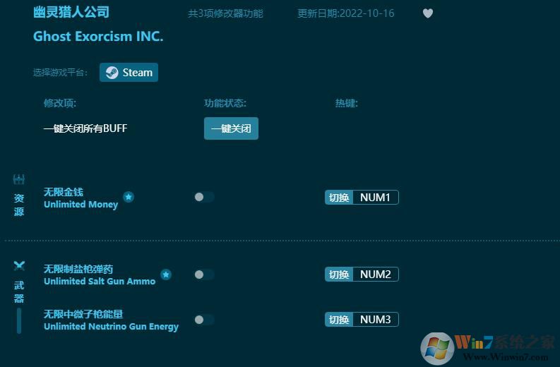 �������˹�˾�๦���޸��� Steamͨ�ð�v2022