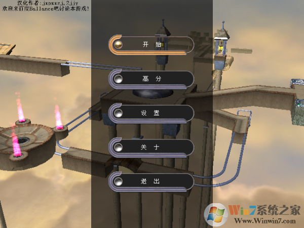 3dƽ������Ϸ����-3dƽ��������(3D Ball Free)����v4.7 ��׿���İ�