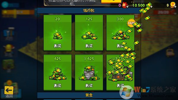 ����ͻΧ��ʬս�����°�