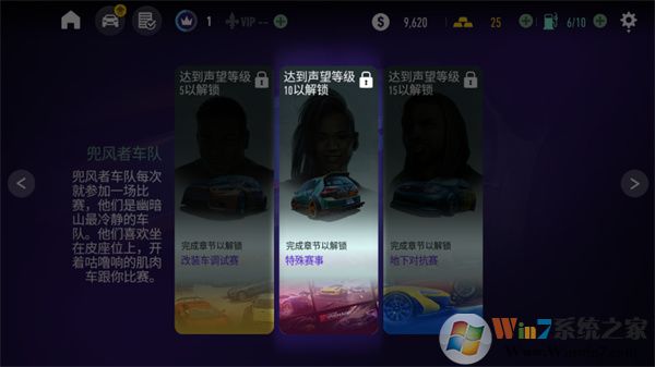 极品飞车无限狂飙官方版