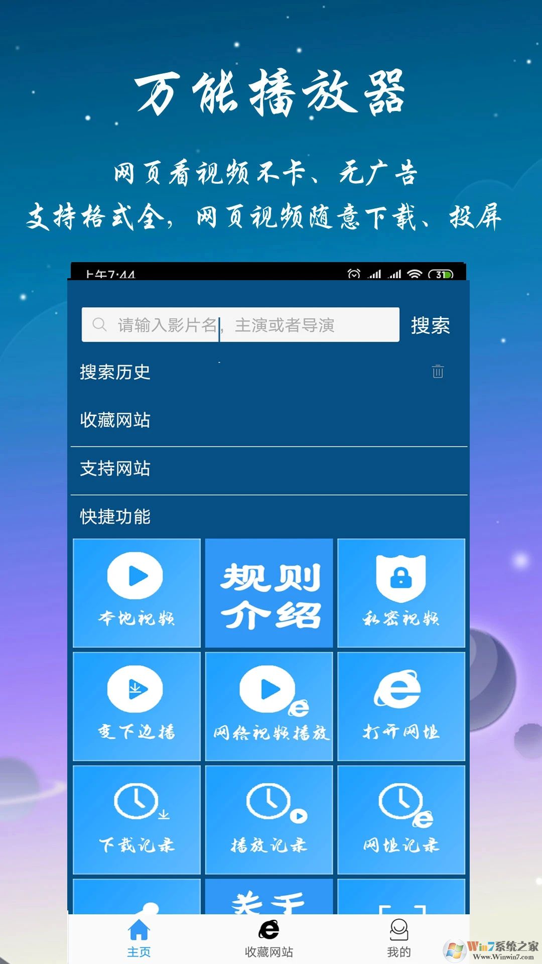 ������Ӱ�Ӵ�ȫ