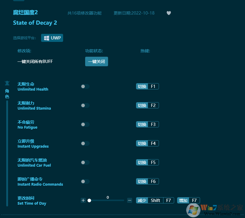 ���ù���2ʮ�����޸���