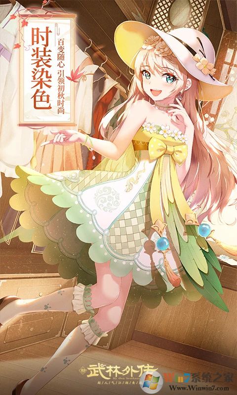 �����⴫��Ϸ