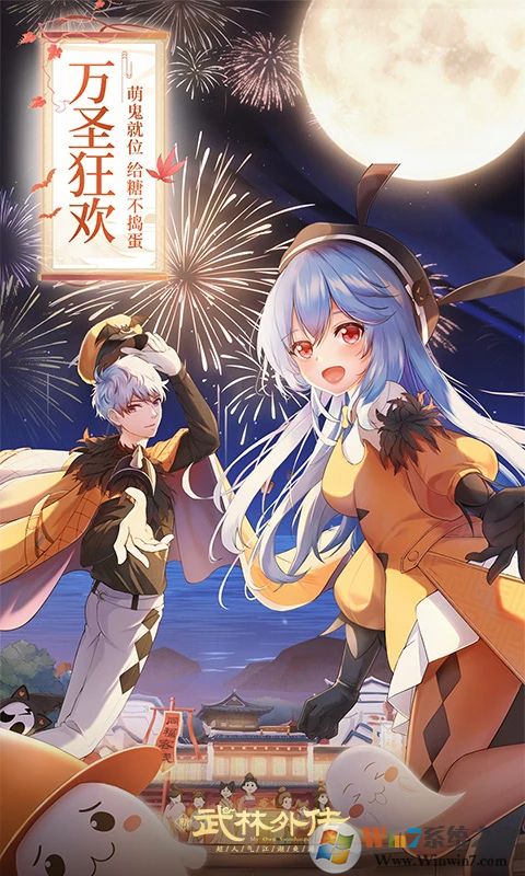 �����⴫��Ϸ