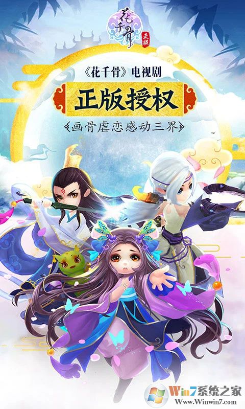 ��ǧ������