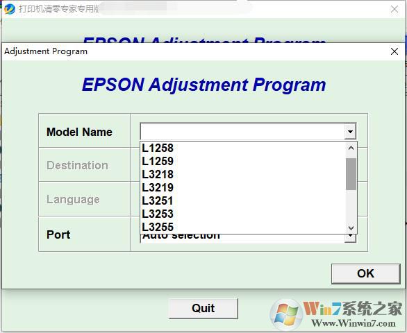 ������L3218/L3219/L3251/L3253/L3255/L3256��ӡ���������� v2023.10��Ѱ�