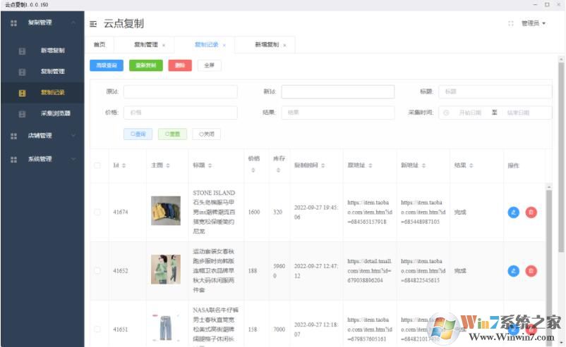 �Ƶ㸴��(�Ա���������) 1.0.0.174��Ѱ�