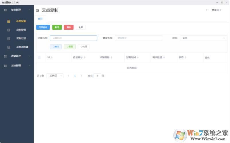 �Ƶ㸴��(�Ա���������)