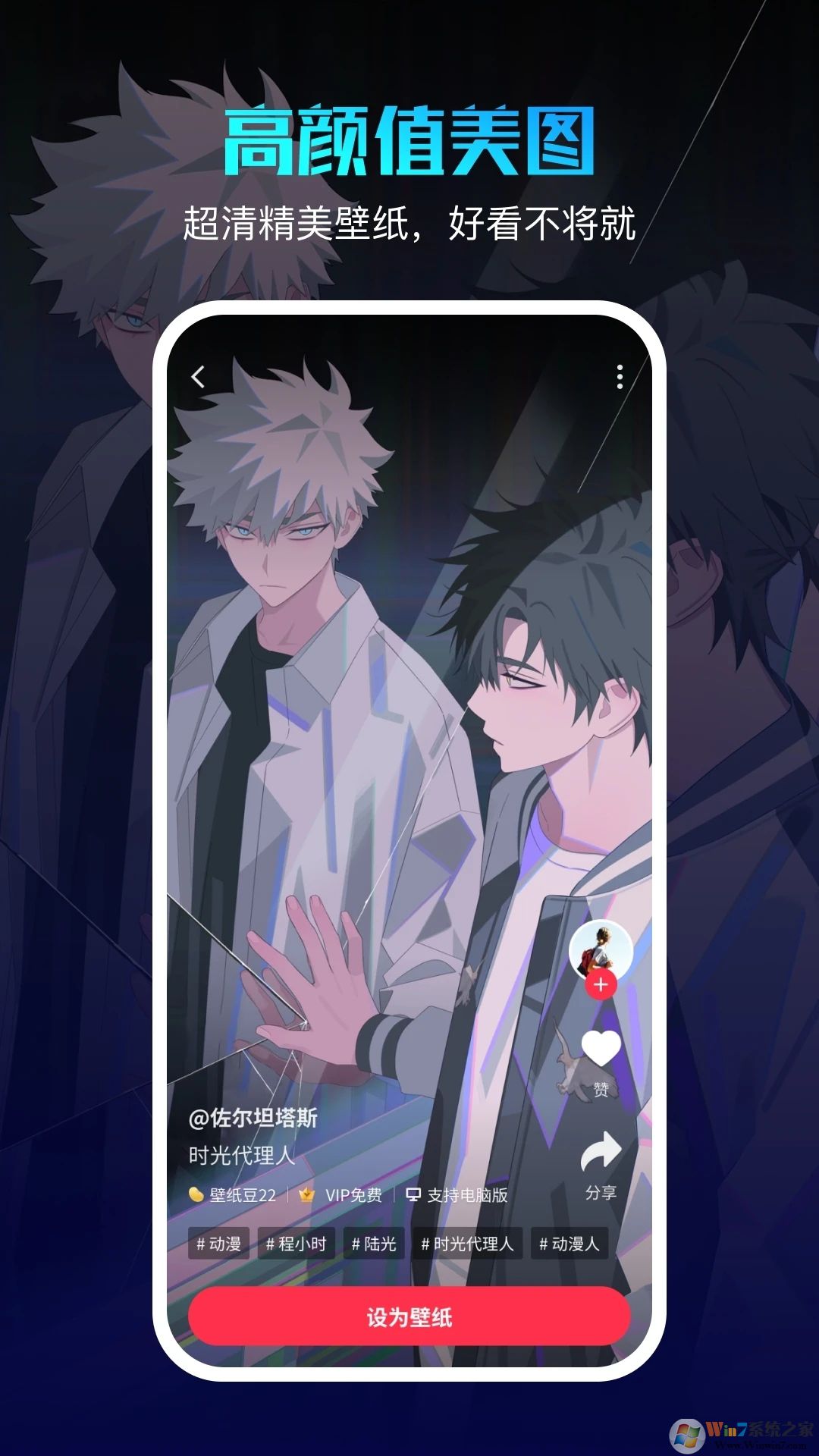 360画报(高清壁纸)