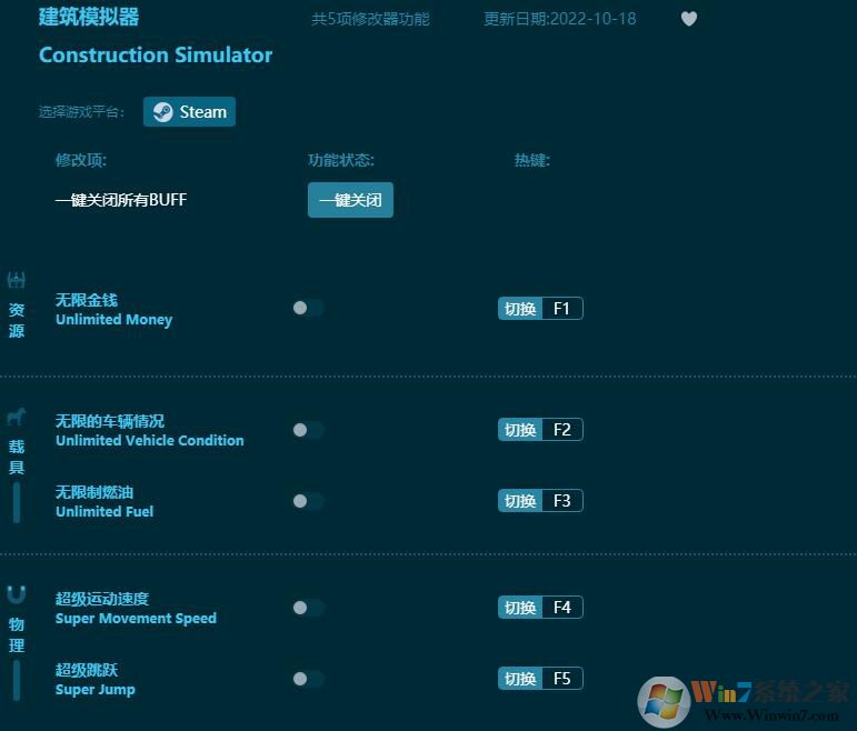 ����ģ��������๦���޸��� steamͨ�ð�v2022.10