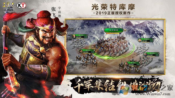 ����־ս�԰�